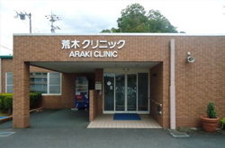 クリニック外観
